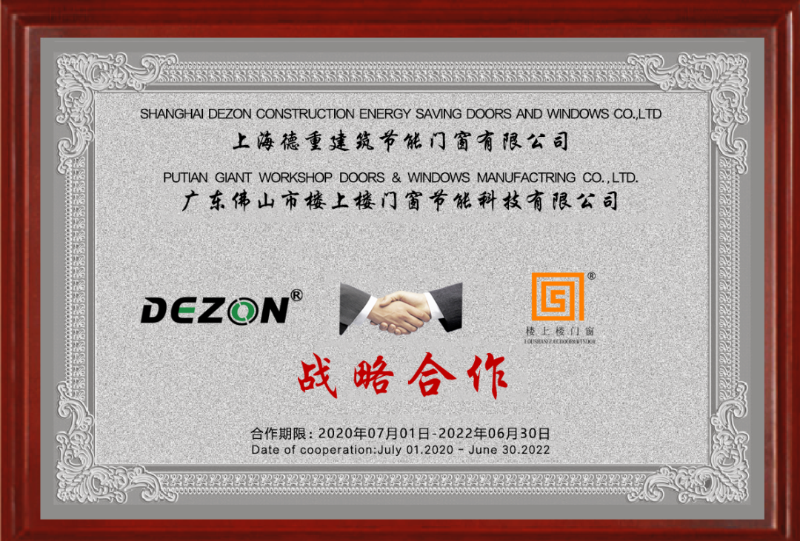 樓上樓大揭秘！帶你認識真正的鋁木系統(tǒng)門窗