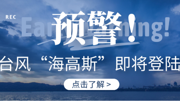 佛山承接鋁合金門窗工程哪家專業(yè)？“海高斯”都吹不掉的樓上樓門窗