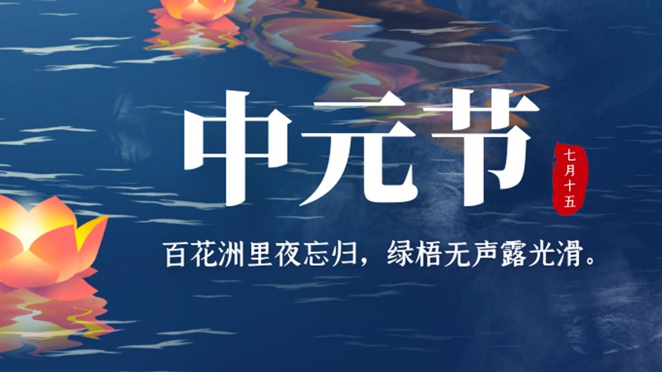 樓上樓門(mén)窗 | 中元憶故人，燭煙寄哀思