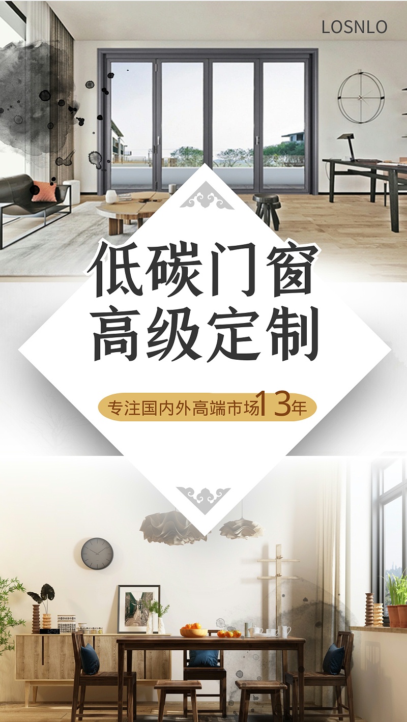 你所不知道的高端門窗定制秘密！這里的鋁門窗性價(jià)比超高！